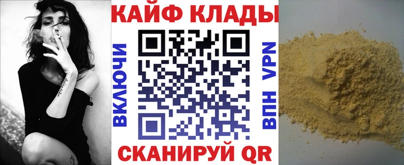 Купить закладку Конопля  МЕФ  Cocaine  Alpha-PVP  Галлюциногенные грибы  ГАШИШ  Ивдель