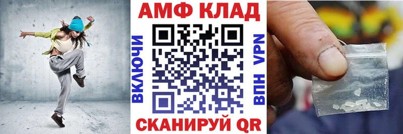 Амфетамин VHQ  Купить где  Ивдель 