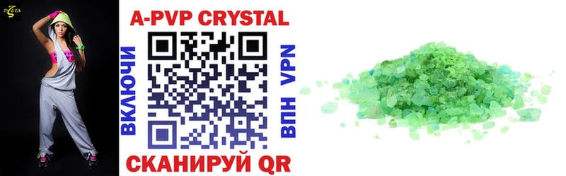 Купить Ивдель A-PVP Crystall