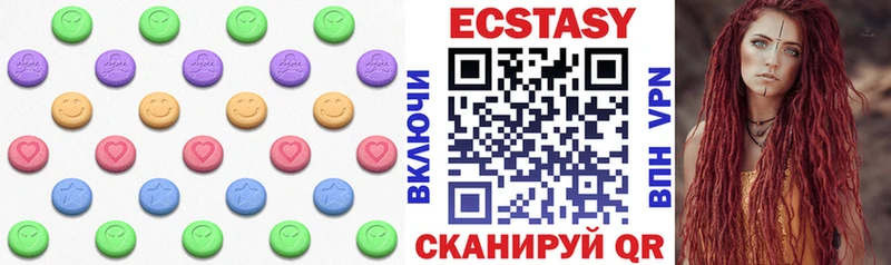 ЭКСТАЗИ Cube Купить Ивдель