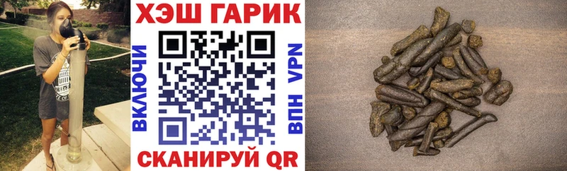 Купить где  Ивдель  ГАШ Premium 
