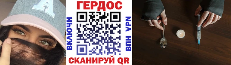 Купить где  Ивдель  ГЕРОИН гречка 