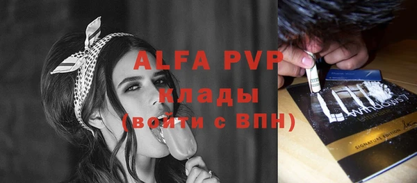 apvp Балабаново