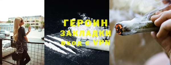 сатива Баксан