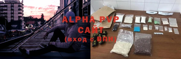 скорость Алексеевка