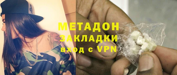молекула духа Алексин