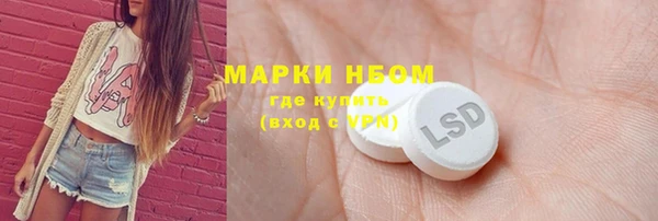 марихуана Балахна