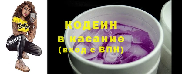 марихуана Балахна
