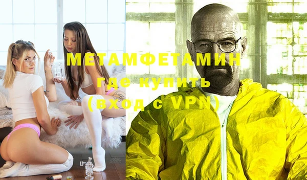 сатива Баксан