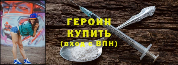 марихуана Балахна