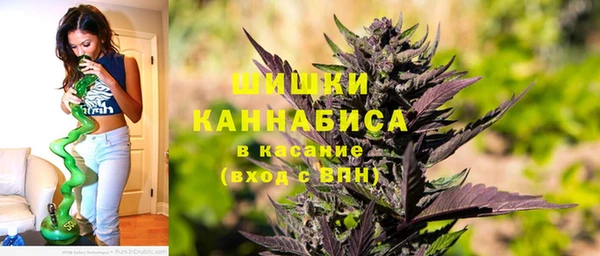 марихуана Балахна