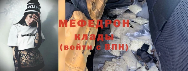 молекула духа Алексин