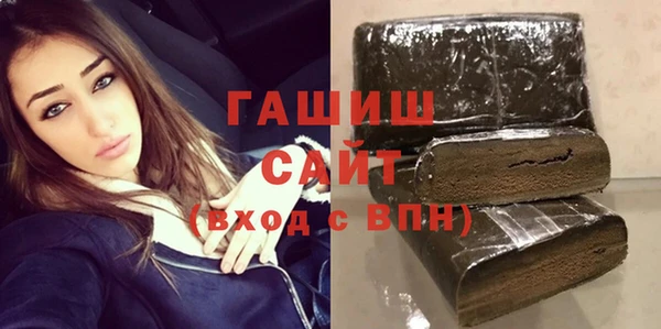 молекула духа Алексин