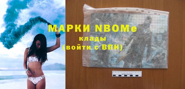 молекула духа Алексин