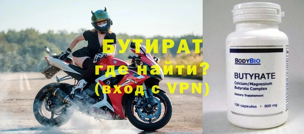 сатива Баксан