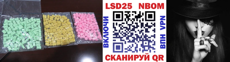 Купить где  Ивдель  ЛСД экстази ecstasy 