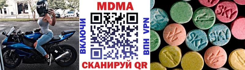 МДМА VHQ  Купить где  Ивдель 