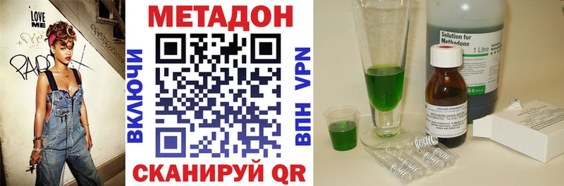 Купить закладки  Ивдель  Метадон мёд 