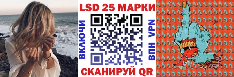 Марки 25I-NBOMe 1500мкг  Купить  Ивдель 