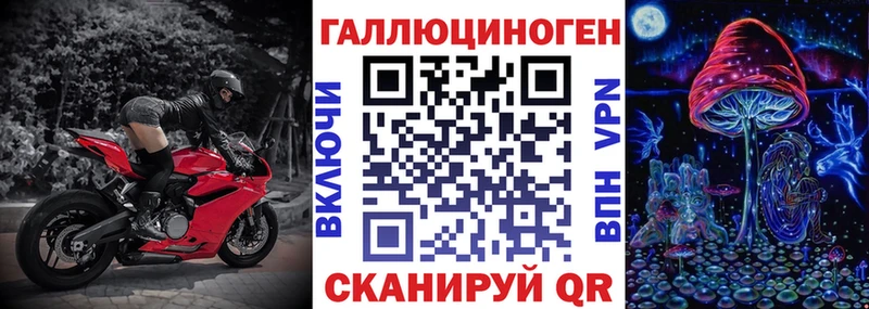 Галлюциногенные грибы GOLDEN TEACHER  Купить  Ивдель 